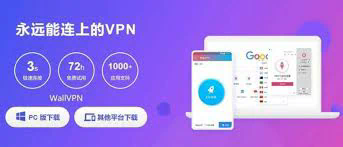 letsvpn windows（深度解析：Let’s VPN for Windows 使用指南与剖析）