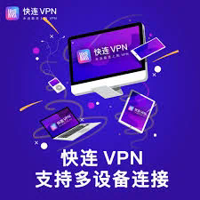 letsvpn malware（深入解读Let’s VPN恶意软件：威胁、影响与对策）