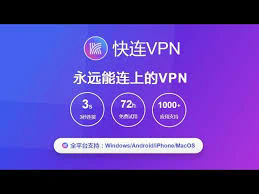 让vpn在中国行不通