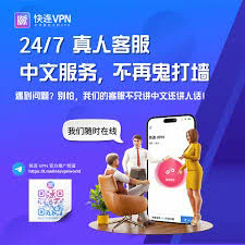 深入探讨快连多设备技术及其应用前景